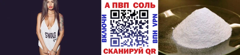 KRAKEN рабочий сайт  Дудинка  Альфа ПВП Соль 