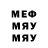 МЕФ кристаллы AvA Olecha