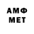 Amphetamine Розовый Samira meng