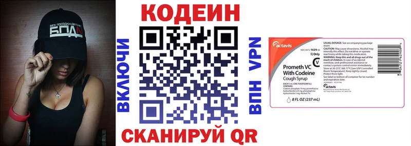 наркота Дудинка Codein напиток Lean (лин)