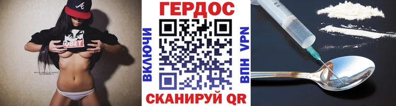 Героин Афган  Дудинка 