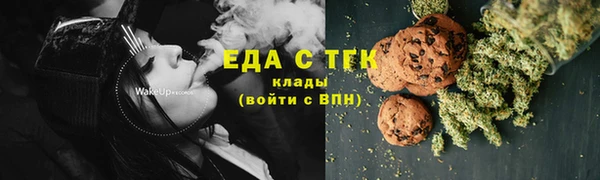 метамфетамин Алексин