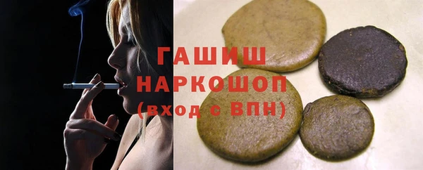 метамфетамин Алексин