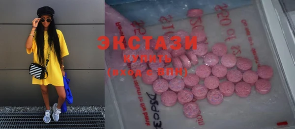 метамфетамин Алексин