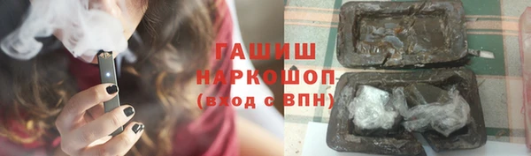 метамфетамин Алексин