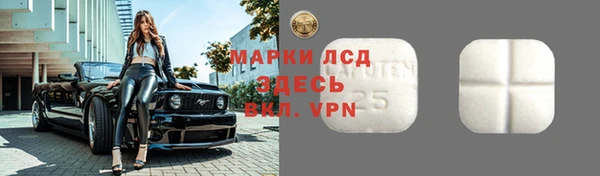 метамфетамин Алексин