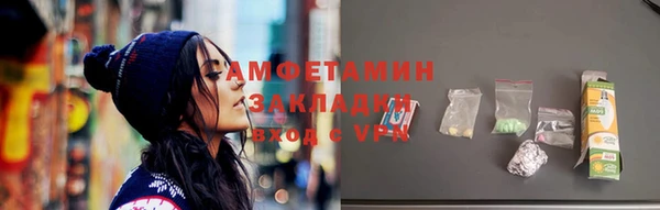 прущая мука Алзамай