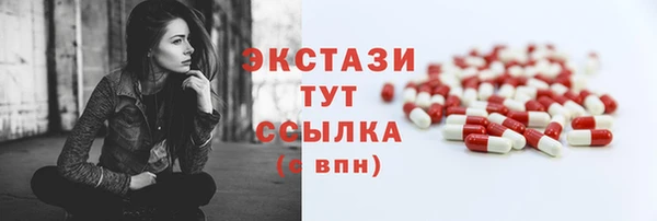 метамфетамин Алексин