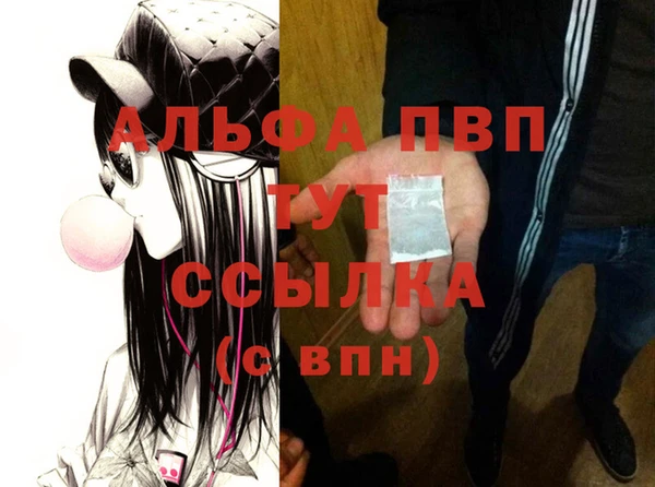 тгк Алексеевка