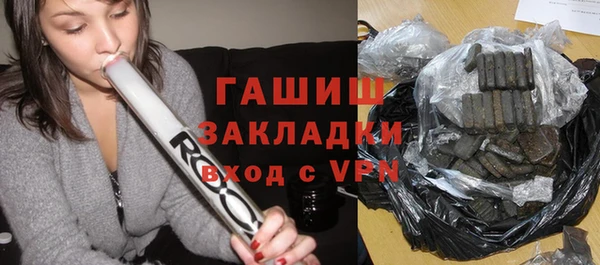 метамфетамин Алексин