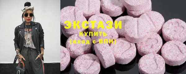 метамфетамин Алексин