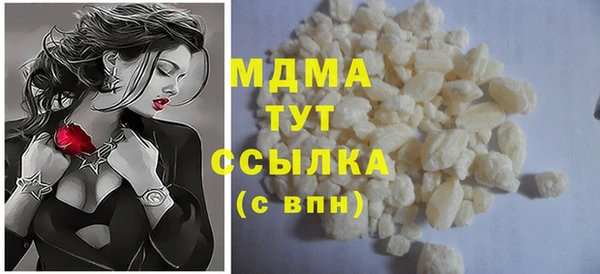 тгк Алексеевка