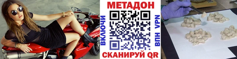 МЕТАДОН белоснежный  купить закладку  Дудинка 