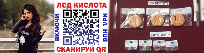 Наркотические марки 1,8мг Дудинка