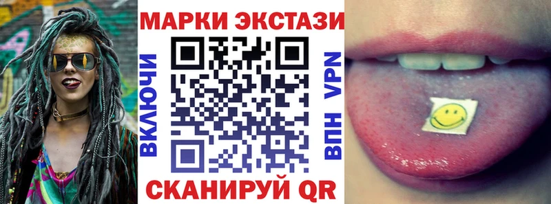купить наркотик  маркетплейс телеграм  Наркотические марки 1500мкг  Дудинка 