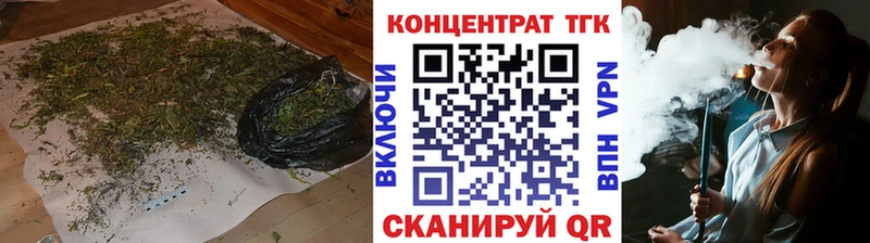 Дистиллят ТГК вейп  гидра ссылка  Дудинка 
